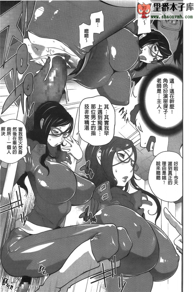 无翼鸟邪恶漫画全集之邀请变态女仆加入我的漫研社各种后宫本子