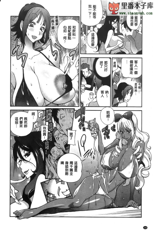 无翼鸟邪恶漫画全集之邀请变态女仆加入我的漫研社各种后宫本子