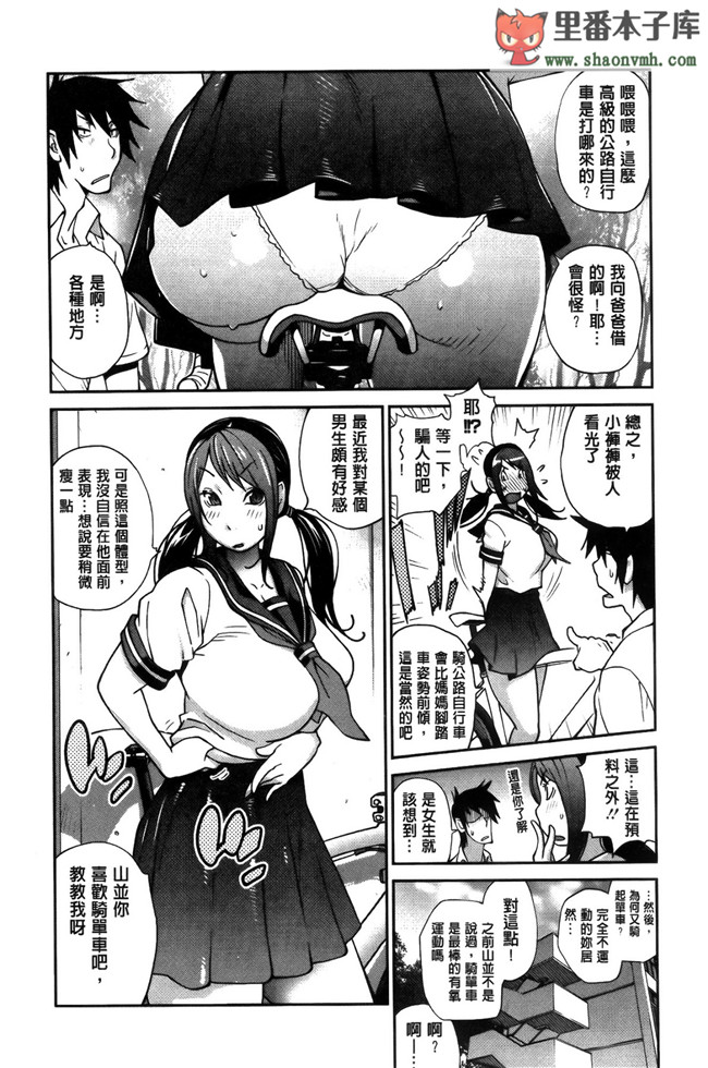 无翼鸟邪恶漫画全集之邀请变态女仆加入我的漫研社各种后宫本子