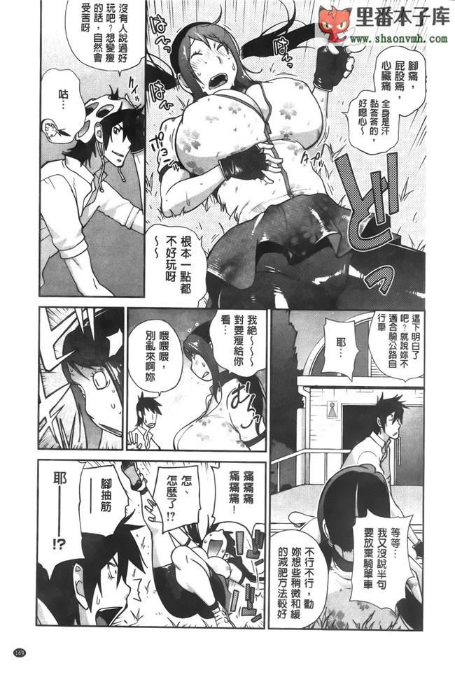 无翼鸟邪恶漫画全集之邀请变态女仆加入我的漫研社各种后宫本子