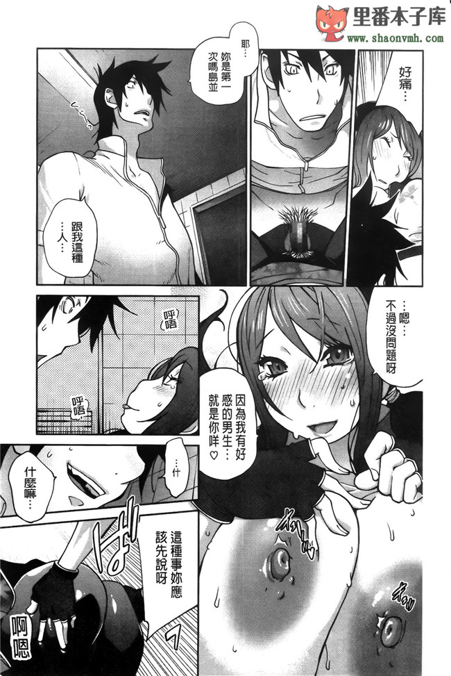 无翼鸟邪恶漫画全集之邀请变态女仆加入我的漫研社各种后宫本子