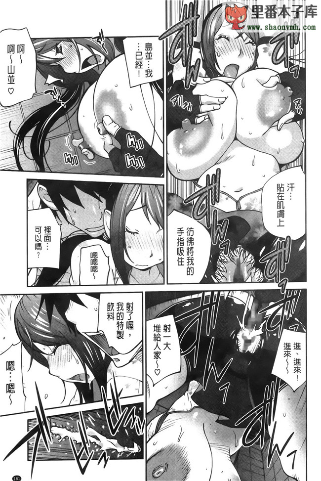 无翼鸟邪恶漫画全集之邀请变态女仆加入我的漫研社各种后宫本子