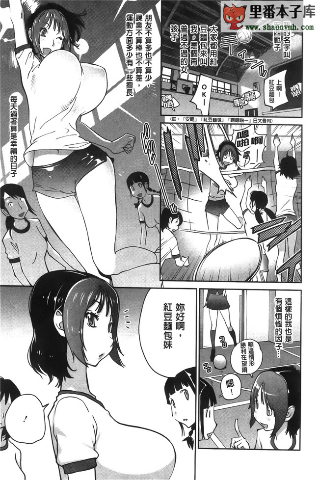 无翼鸟邪恶漫画全集之邀请变态女仆加入我的漫研社各种后宫本子