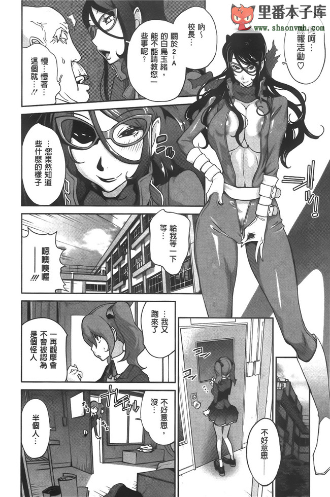 无翼鸟邪恶漫画全集之邀请变态女仆加入我的漫研社各种后宫本子