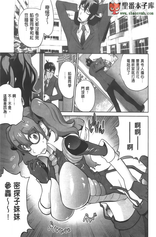 无翼鸟邪恶漫画全集之邀请变态女仆加入我的漫研社各种后宫本子