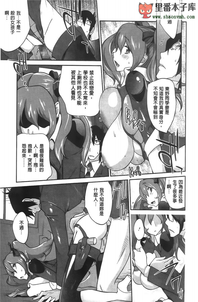 无翼鸟邪恶漫画全集之邀请变态女仆加入我的漫研社各种后宫本子