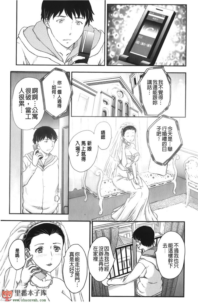 里番库工口邪恶少女漫画之[飛龍乱]美乳少女と艶乳ママ 美乳少女與艷乳媽媽本子