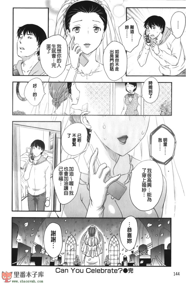 里番库工口邪恶少女漫画之[飛龍乱]美乳少女と艶乳ママ 美乳少女與艷乳媽媽本子