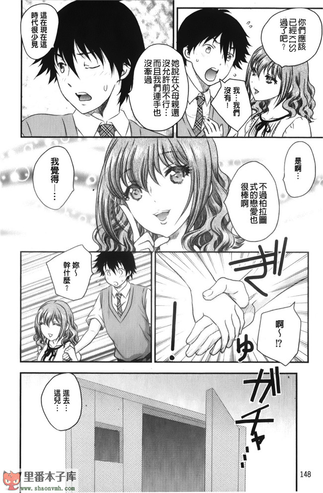 里番库工口邪恶少女漫画之[飛龍乱]美乳少女と艶乳ママ 美乳少女與艷乳媽媽本子