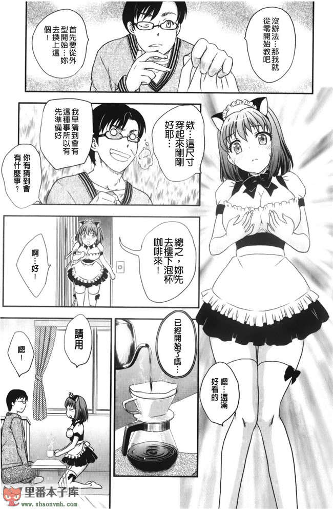 里番库工口邪恶少女漫画之[飛龍乱]美乳少女と艶乳ママ 美乳少女與艷乳媽媽本子