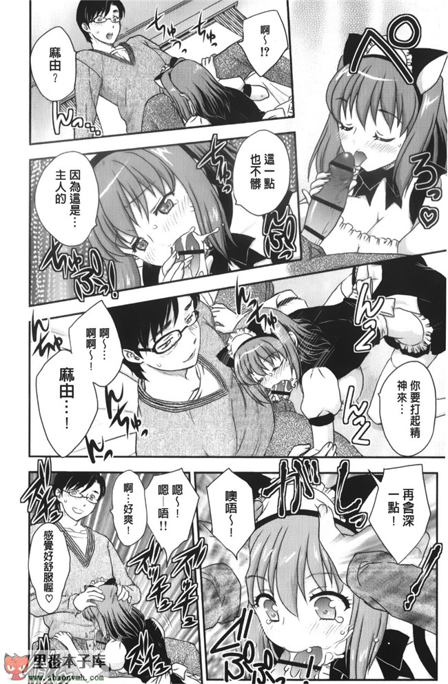 里番库工口邪恶少女漫画之[飛龍乱]美乳少女と艶乳ママ 美乳少女與艷乳媽媽本子