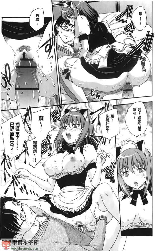 里番库工口邪恶少女漫画之[飛龍乱]美乳少女と艶乳ママ 美乳少女與艷乳媽媽本子