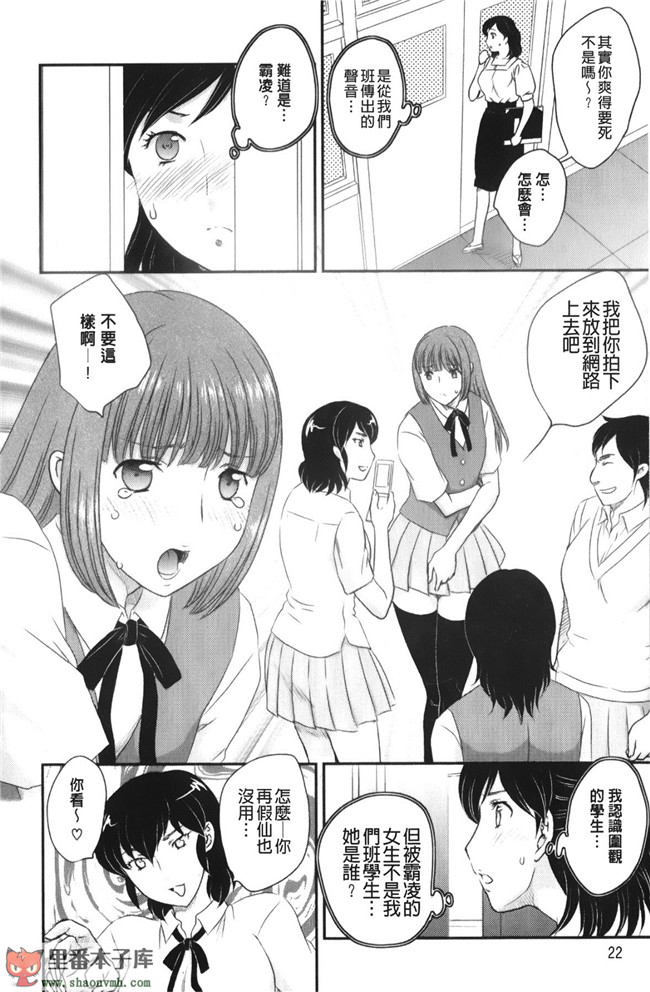 里番库工口邪恶少女漫画之[飛龍乱]美乳少女と艶乳ママ 美乳少女與艷乳媽媽本子