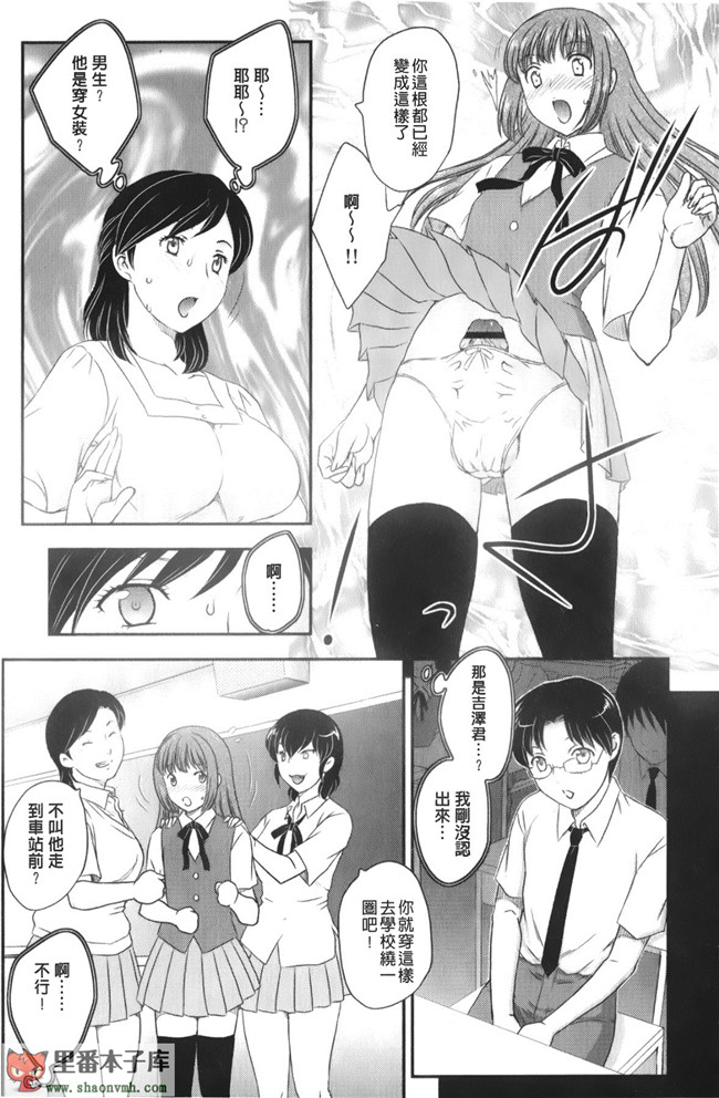 里番库工口邪恶少女漫画之[飛龍乱]美乳少女と艶乳ママ 美乳少女與艷乳媽媽本子