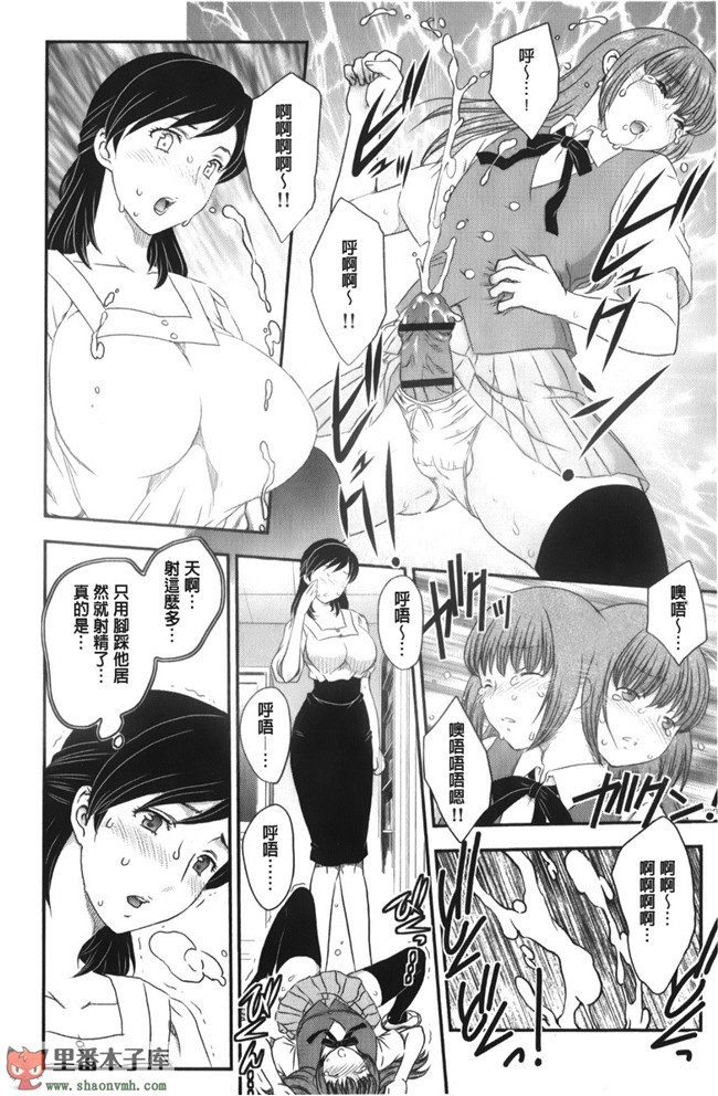 里番库工口邪恶少女漫画之[飛龍乱]美乳少女と艶乳ママ 美乳少女與艷乳媽媽本子