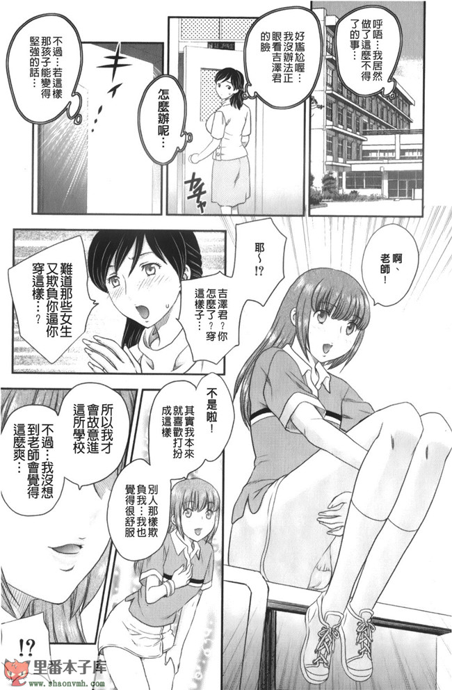 里番库工口邪恶少女漫画之[飛龍乱]美乳少女と艶乳ママ 美乳少女與艷乳媽媽本子