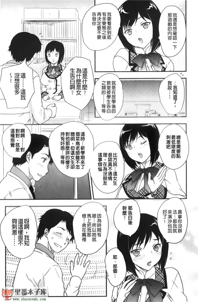 里番库工口邪恶少女漫画之[飛龍乱]美乳少女と艶乳ママ 美乳少女與艷乳媽媽本子