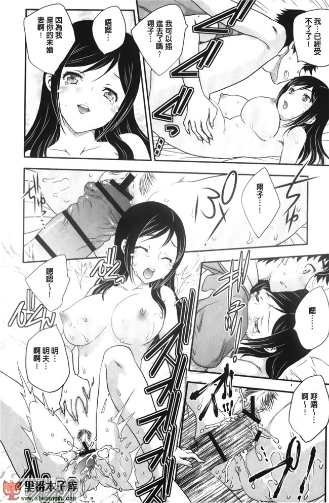 里番库工口邪恶少女漫画之[飛龍乱]美乳少女と艶乳ママ 美乳少女與艷乳媽媽本子