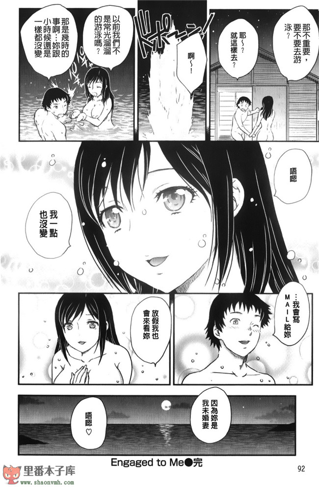 里番库工口邪恶少女漫画之[飛龍乱]美乳少女と艶乳ママ 美乳少女與艷乳媽媽本子