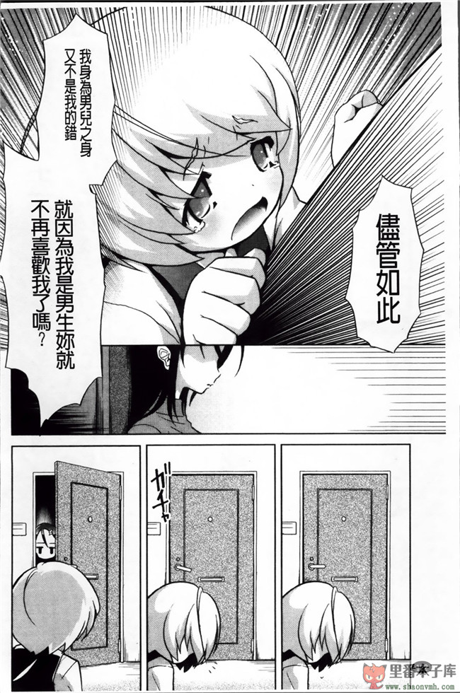 邪恶少女漫画之巨乳姐姐看了我玩的H姐控游戏把我逆推本子