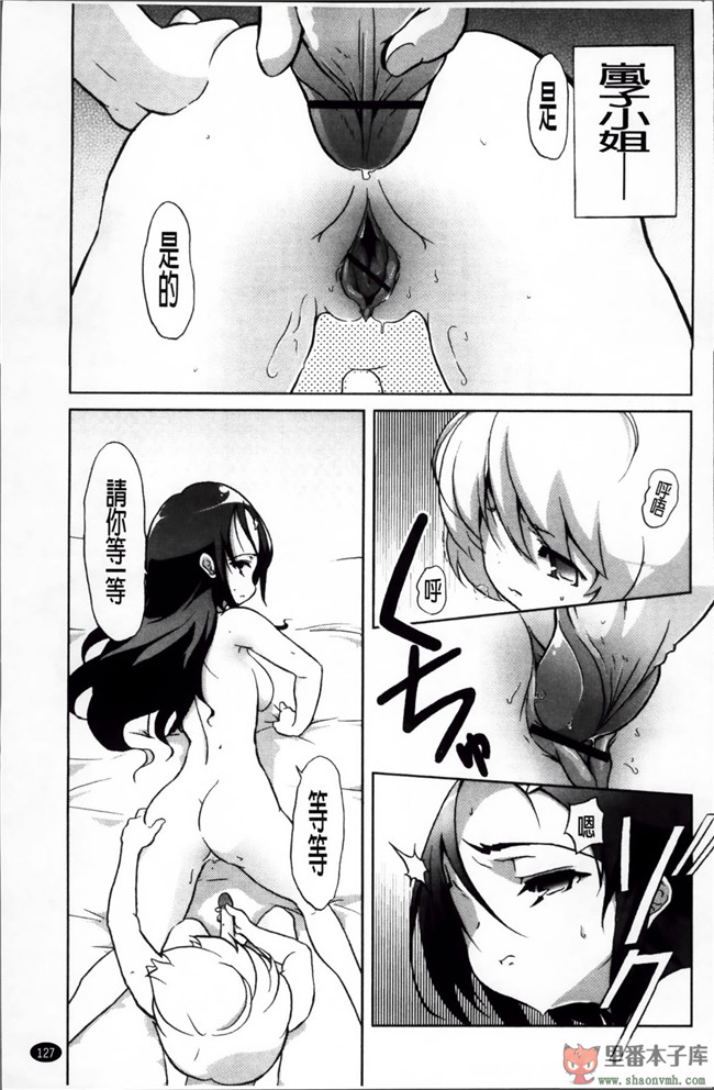 邪恶少女漫画之巨乳姐姐看了我玩的H姐控游戏把我逆推本子