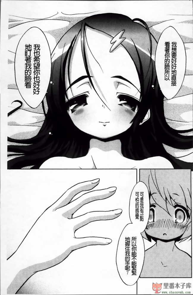 邪恶少女漫画之巨乳姐姐看了我玩的H姐控游戏把我逆推本子