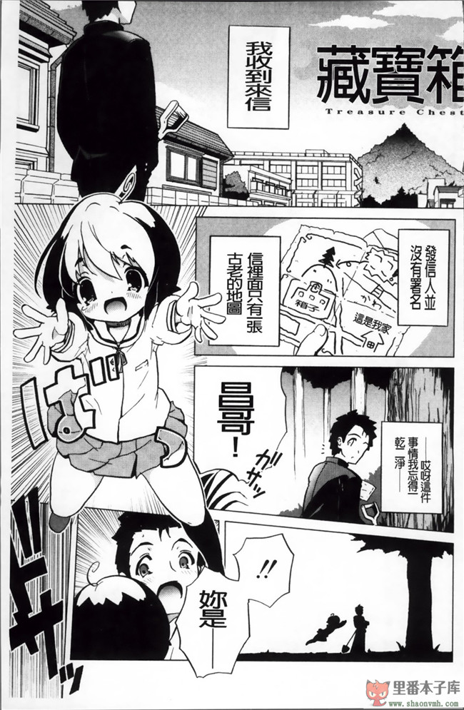 邪恶少女漫画之巨乳姐姐看了我玩的H姐控游戏把我逆推本子