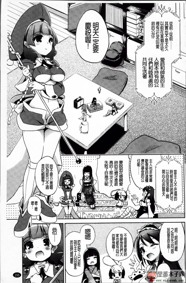 邪恶少女漫画之巨乳姐姐看了我玩的H姐控游戏把我逆推本子