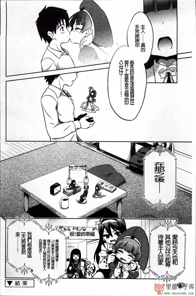 邪恶少女漫画之巨乳姐姐看了我玩的H姐控游戏把我逆推本子