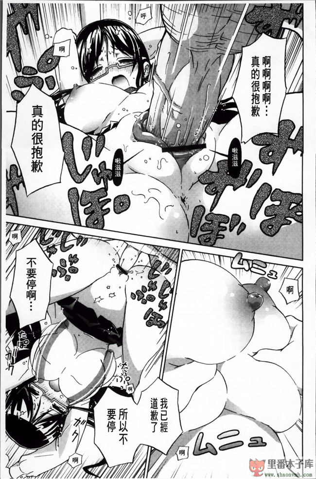 邪恶少女漫画之巨乳姐姐看了我玩的H姐控游戏把我逆推本子