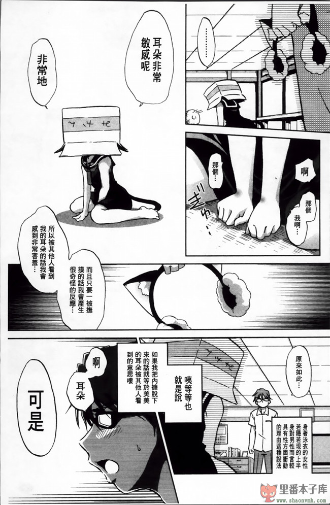 邪恶少女漫画之巨乳姐姐看了我玩的H姐控游戏把我逆推本子