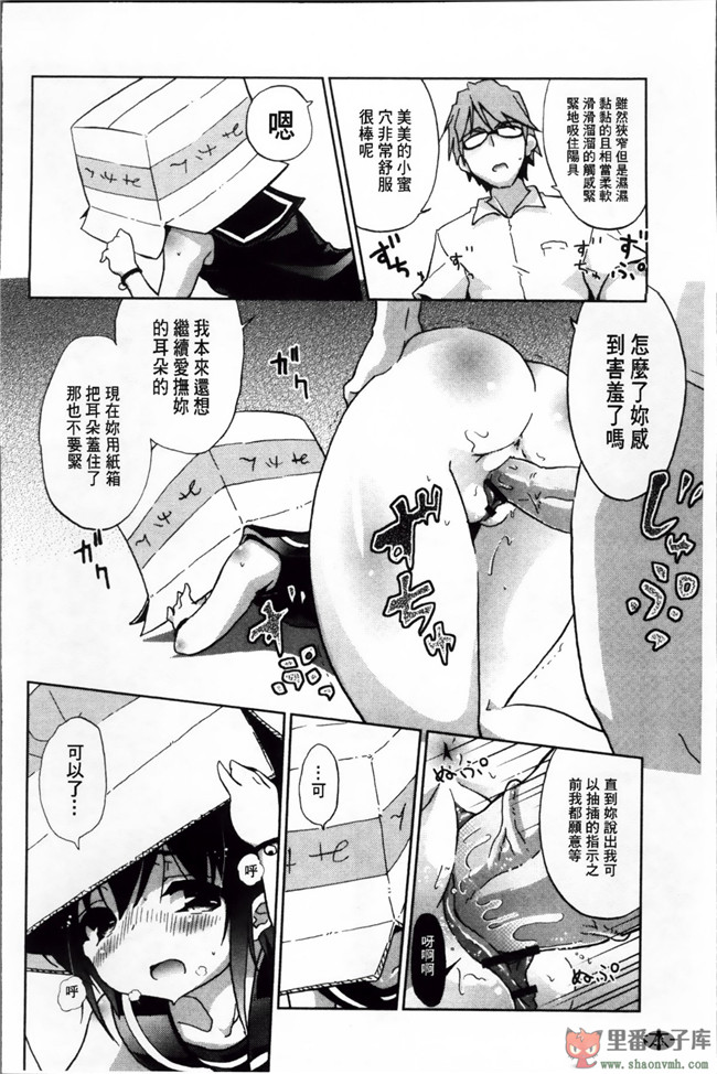 邪恶少女漫画之巨乳姐姐看了我玩的H姐控游戏把我逆推本子