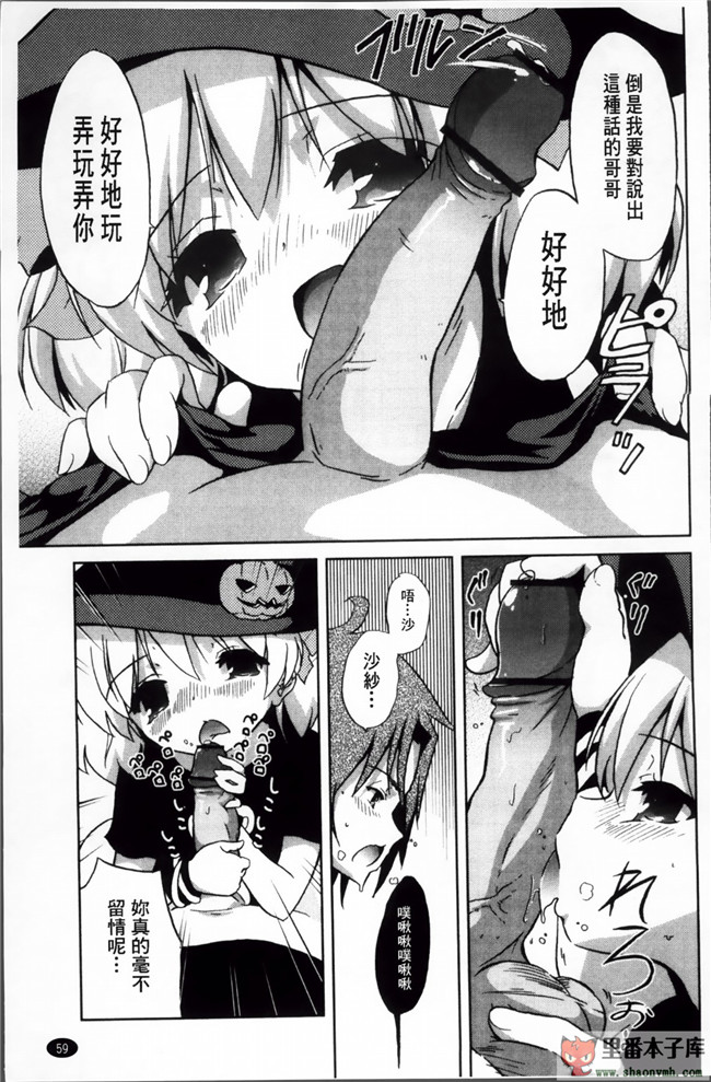 邪恶少女漫画之巨乳姐姐看了我玩的H姐控游戏把我逆推本子