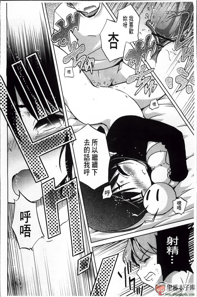 邪恶少女漫画之巨乳姐姐看了我玩的H姐控游戏把我逆推本子