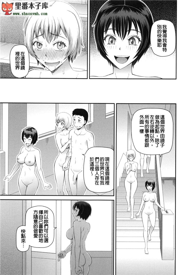 肉番本子乳控静子h漫画之觉醒来在一奇怪地方每天几个妹子干不停