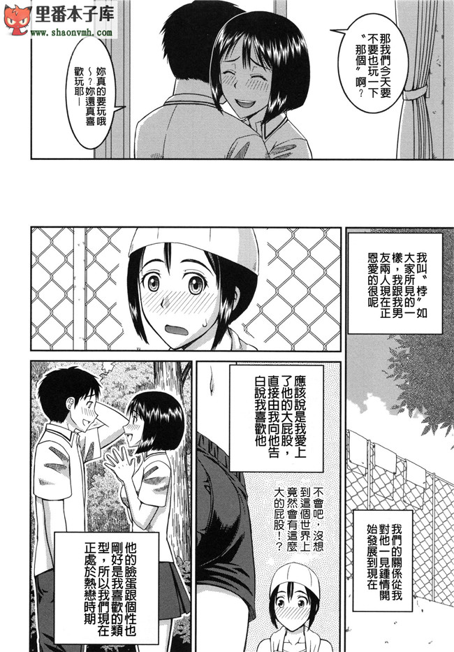 肉番本子乳控静子h漫画之觉醒来在一奇怪地方每天几个妹子干不停