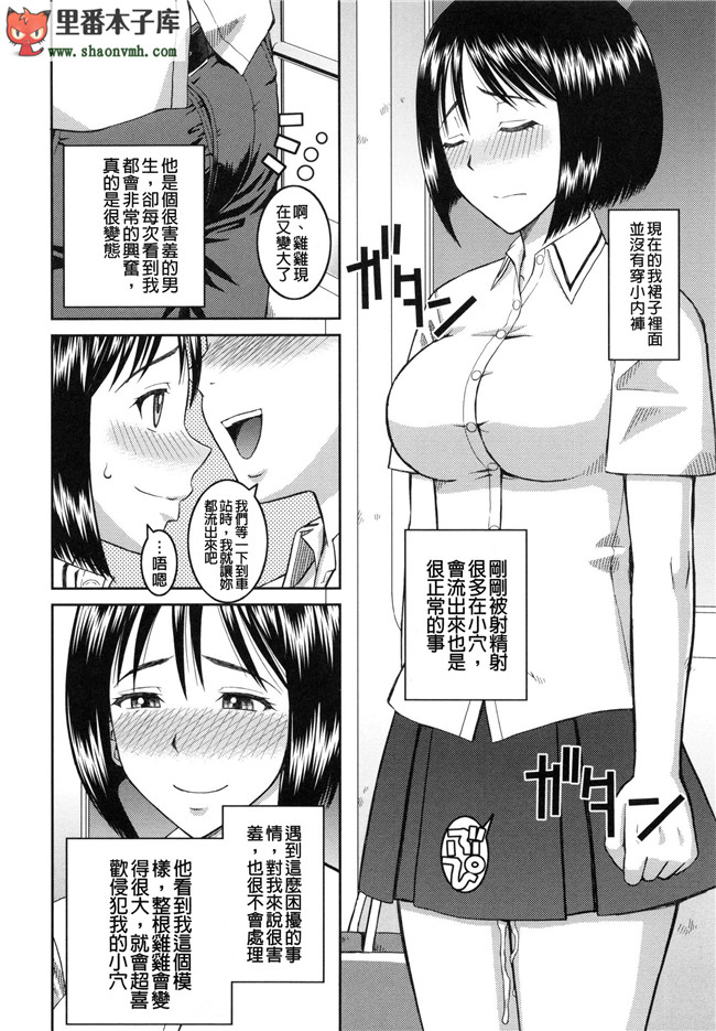 肉番本子乳控静子h漫画之觉醒来在一奇怪地方每天几个妹子干不停