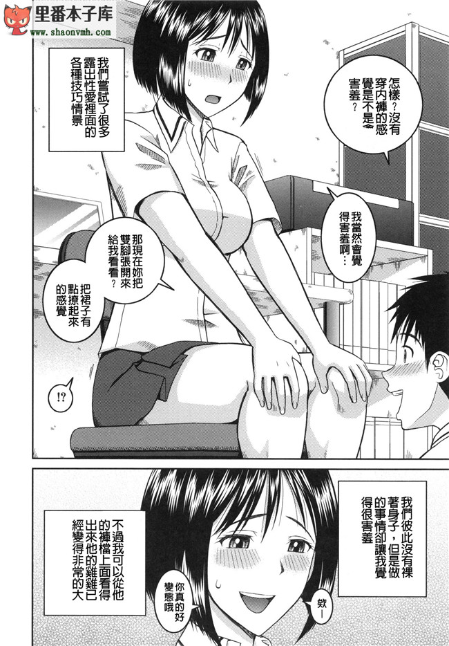 肉番本子乳控静子h漫画之觉醒来在一奇怪地方每天几个妹子干不停