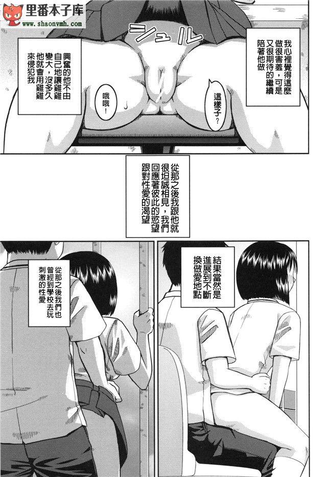 肉番本子乳控静子h漫画之觉醒来在一奇怪地方每天几个妹子干不停