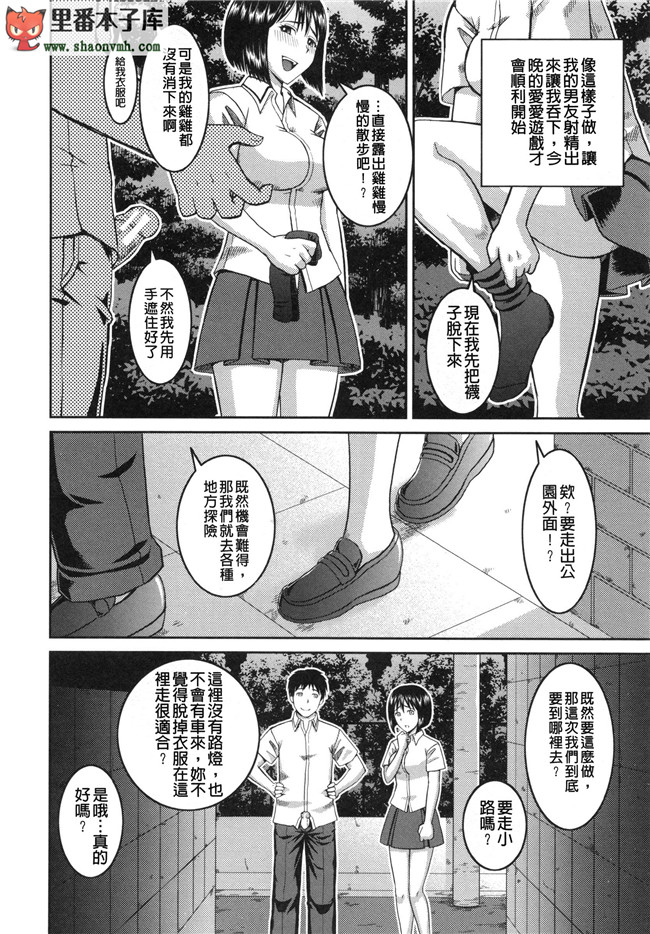 肉番本子乳控静子h漫画之觉醒来在一奇怪地方每天几个妹子干不停