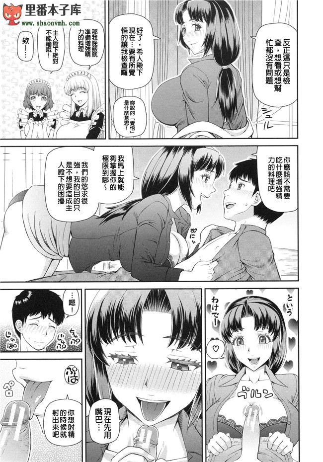 肉番本子乳控静子h漫画之觉醒来在一奇怪地方每天几个妹子干不停