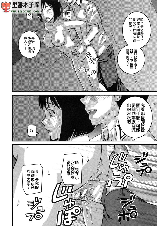 肉番本子乳控静子h漫画之觉醒来在一奇怪地方每天几个妹子干不停