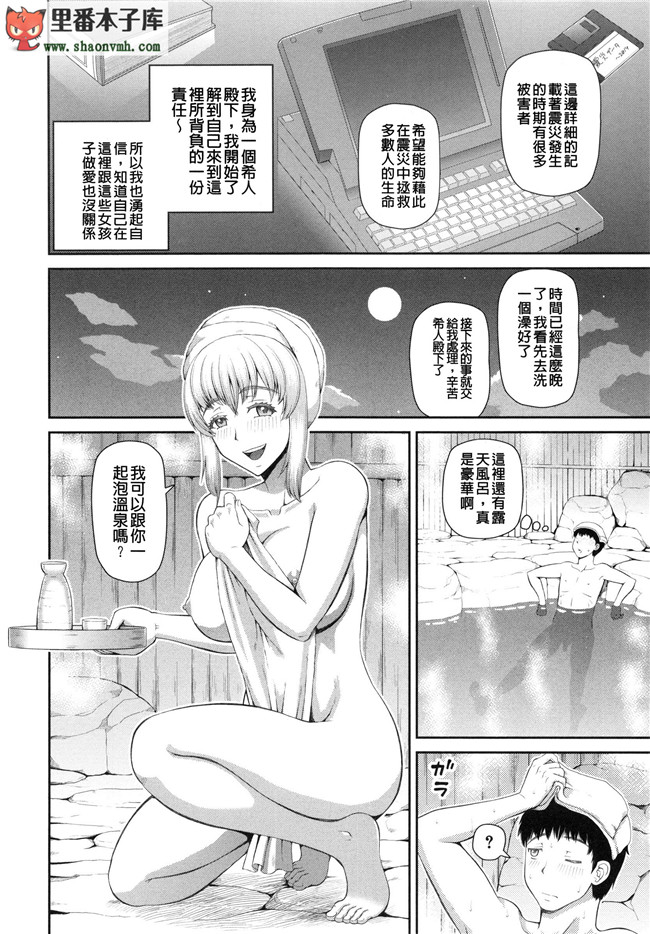 肉番本子乳控静子h漫画之觉醒来在一奇怪地方每天几个妹子干不停