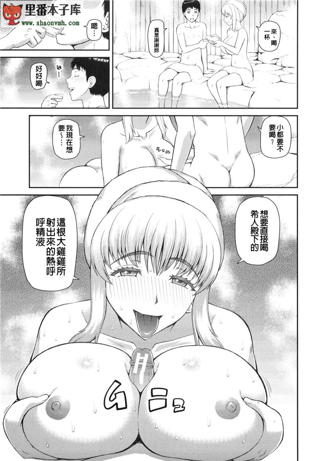 肉番本子乳控静子h漫画之觉醒来在一奇怪地方每天几个妹子干不停