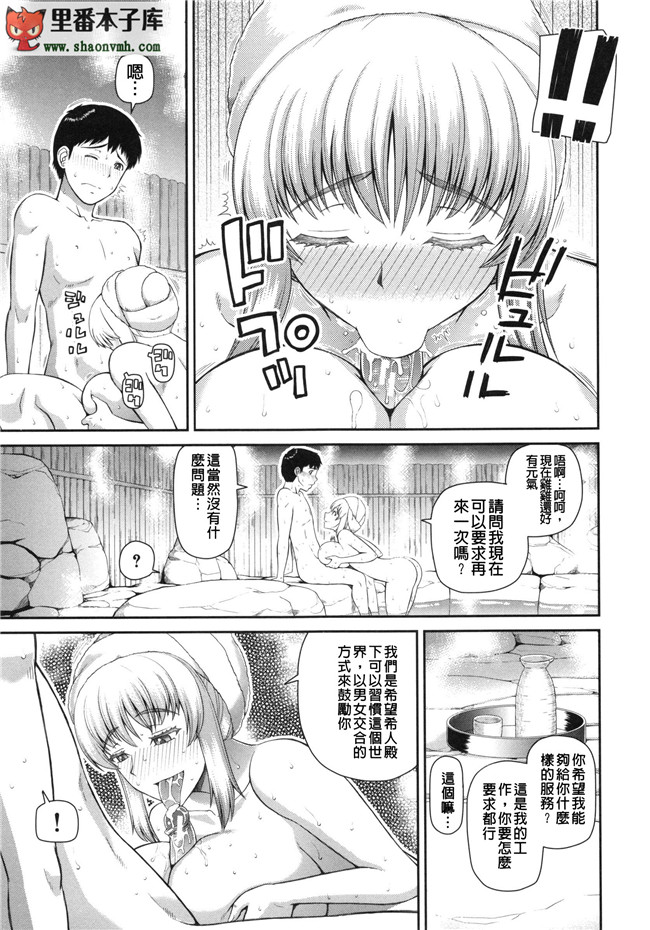 肉番本子乳控静子h漫画之觉醒来在一奇怪地方每天几个妹子干不停