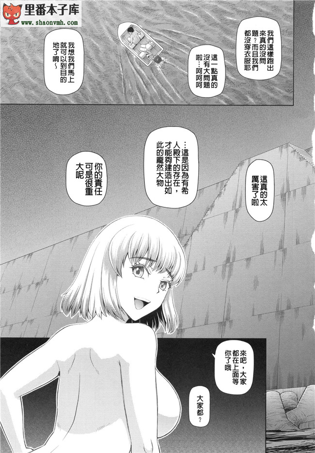 肉番本子乳控静子h漫画之觉醒来在一奇怪地方每天几个妹子干不停