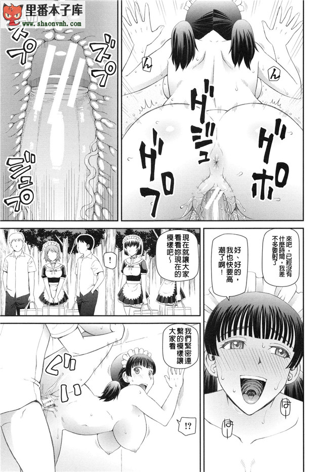 肉番本子乳控静子h漫画之觉醒来在一奇怪地方每天几个妹子干不停