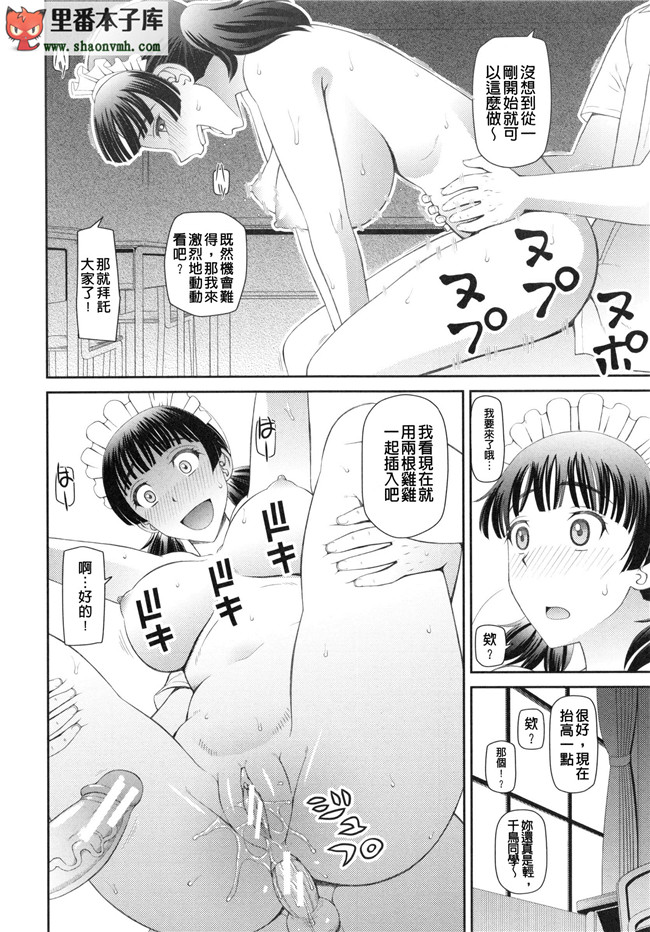 肉番本子乳控静子h漫画之觉醒来在一奇怪地方每天几个妹子干不停