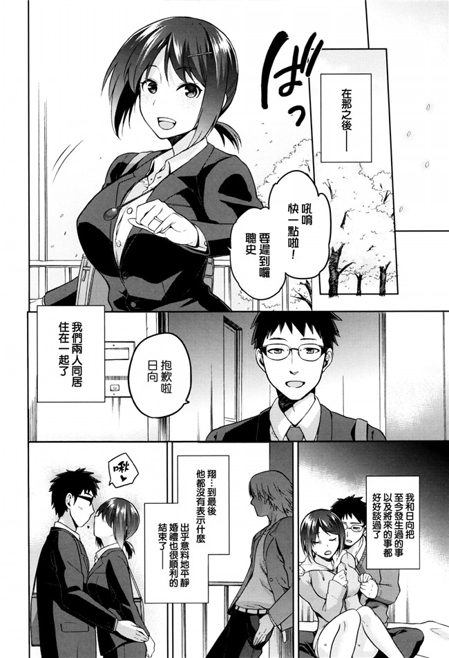 工口少女h漫画之老实眼镜男被好友黄毛玩弄调教女友各种牛头人h本子