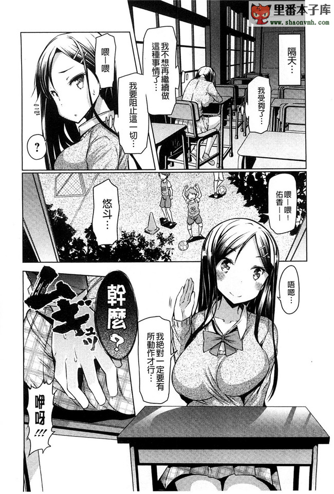 里番工口少女h漫画妹奸察日记本子之变态恶心男猪哥哥抓住妹妹做各种OOXX实验